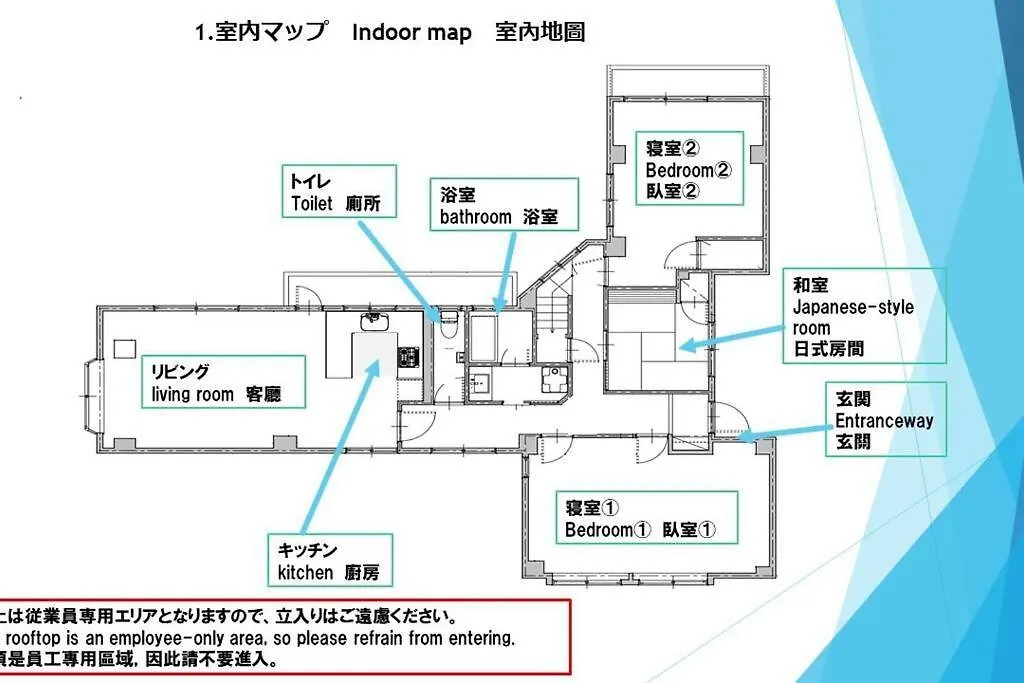 洗足21 Apartment Tokyo Japan