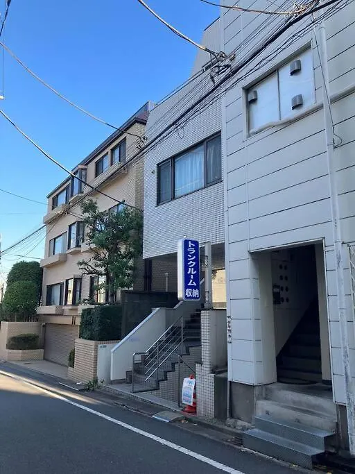 洗足21 Apartment Tokyo
