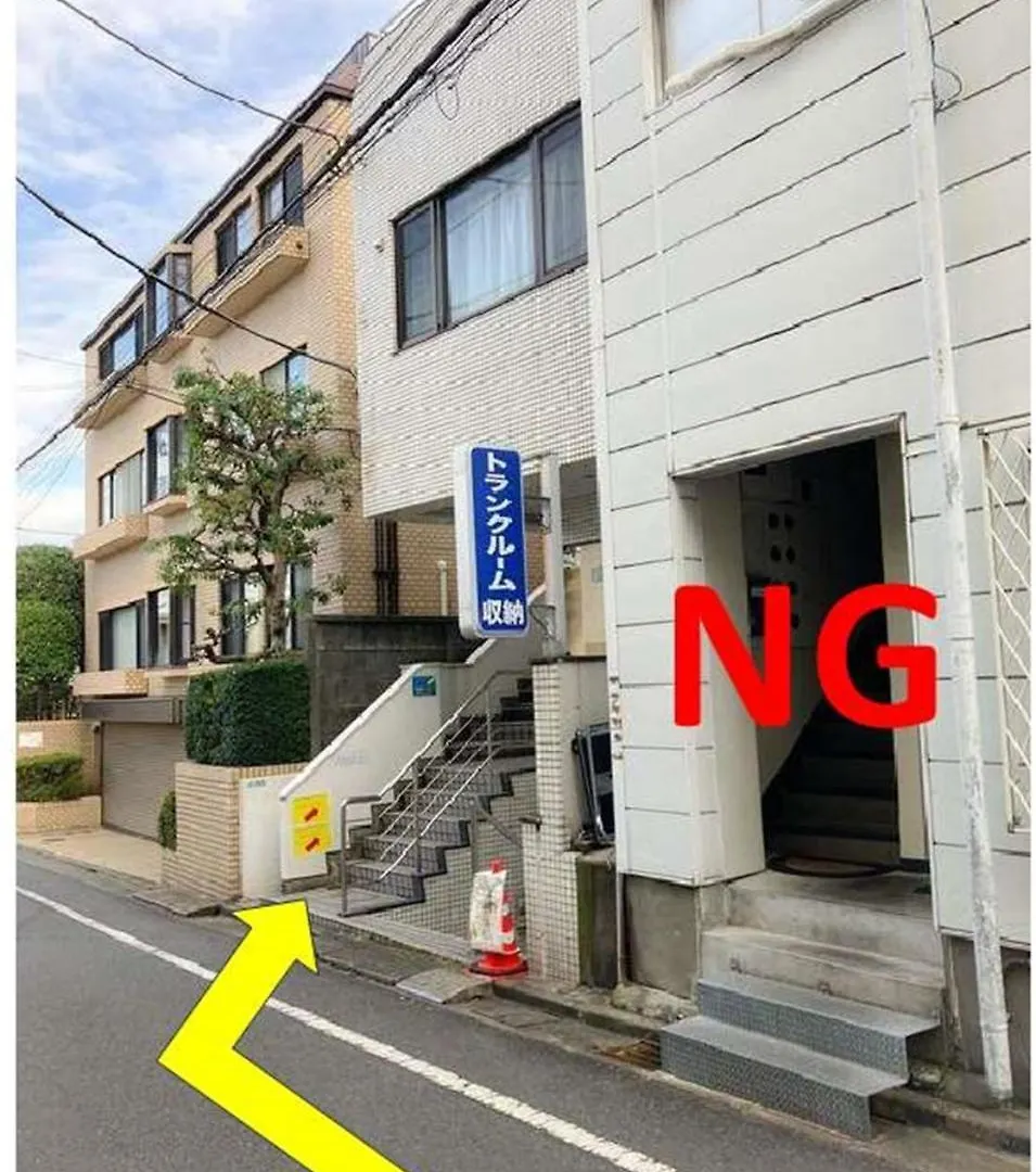洗足21 Apartment Tokyo